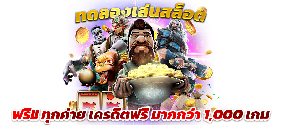 RICHGAME789 เว็บตรง